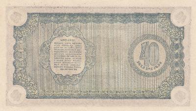 Beschrijving achterzijde: 